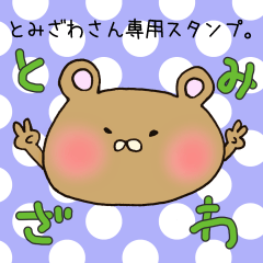 Mr.Tomizawa,exclusive Sticker