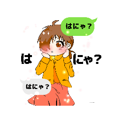 むらさき家スタンプ✨第2弾