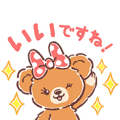 【日文版】Animated UniBEARsity: Supersized Letters