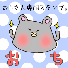 Mr.Ochi,exclusive Sticker