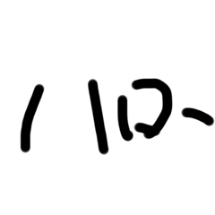 Mizuki_20210904211857