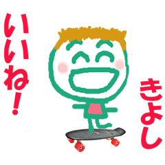 Sticker of kiyoshi