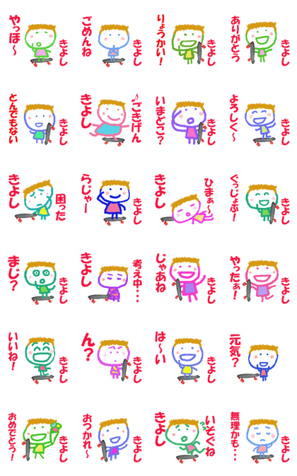 Sticker of kiyoshi Sticker of kiyoshi