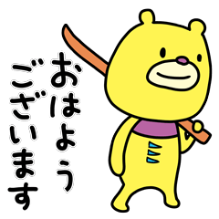 Mikawa bear 3 (Greeting)