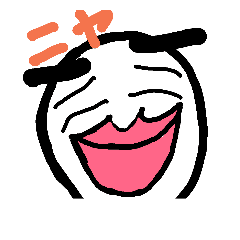 くちびるおばけ のたけう君3 Line スタンプ Line Store くちびるおばけ のたけう君3 Line スタンプ Line Store