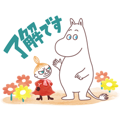 【日文版】Moomin Polite Stickers (Watercolors)