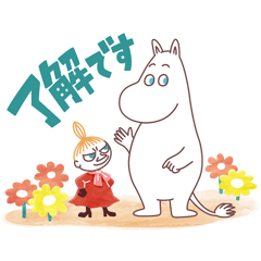 【日文版】Moomin Polite Stickers (Watercolors)