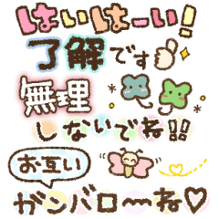 手書き文字のデコレーション スタンプmini Line スタンプ Line Store 手書き文字のデコレーション スタンプmini Line スタンプ Line Store