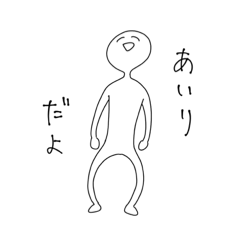 airi's stamp so cute