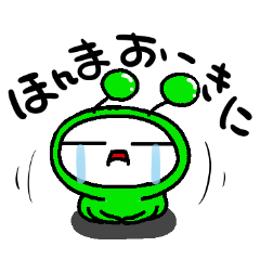 8 blurred Kansai dialect sticker