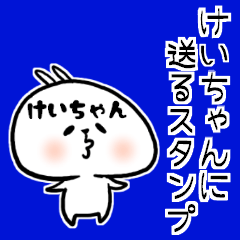Kei-chan Sticker of a loose rabbit
