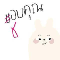 bunny blurr