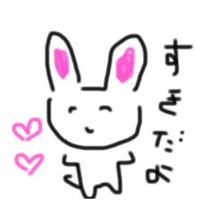 恋するうさぎちゃんだよ Line スタンプ Line Store 恋するうさぎちゃんだよ Line スタンプ Line Store