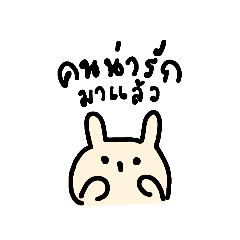 happy bunny by ngingi 01