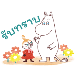 Moomin Polite Stickers (Watercolors)