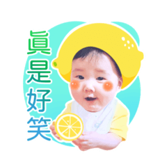 我是一顆大檸檬
