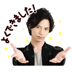 北村諒スタンプ Line スタンプ Line Store 北村諒スタンプ Line スタンプ Line Store