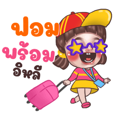 FOM Juno Sassy_E