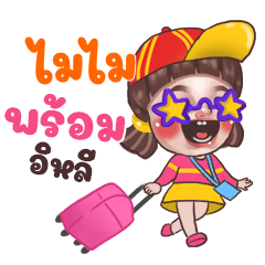 MIMI Juno Sassy_E