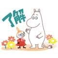 【中文版】Moomin溫柔敬語貼圖♪（水彩風）