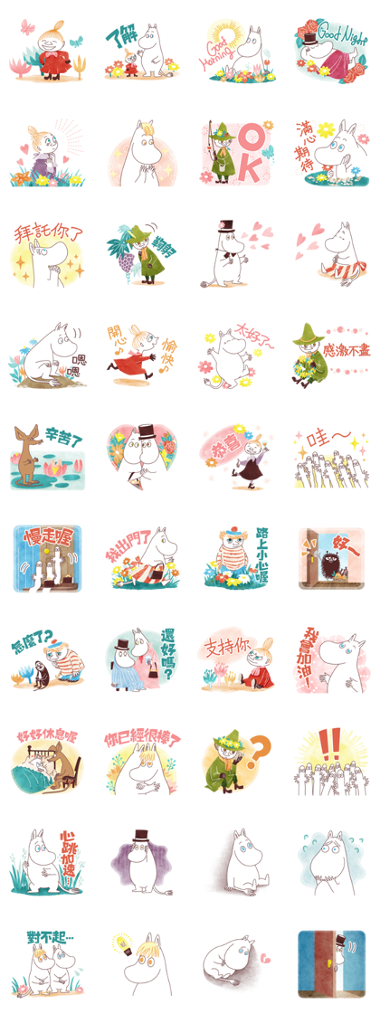 Moomin Polite Stickers (Watercolors)