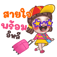SAIJAI Juno Sassy_E