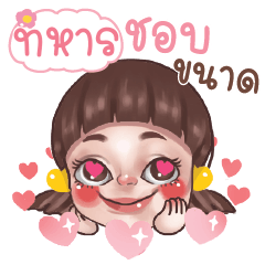 TAHARN Juno In Love_N