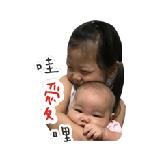 恬宸姊妹-台語特輯