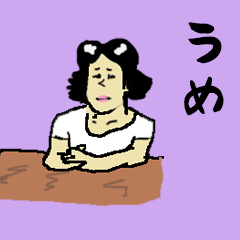 for all ume in japan