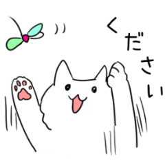 SHIROI-NEKO (White cat)