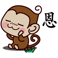 Monkey Sticker Chinese 008