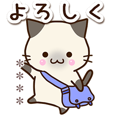 Cat Siamese (Custom4)