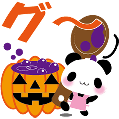 Halloween and panda