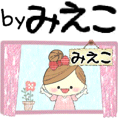 マフィのみえこさんにかわってメッセージ１ Line スタンプ Line Store