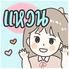 Cute sticker for - Waen