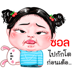 Zol very cute Girlv.4