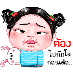 Tong very cute Girlv.4