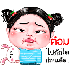 Tom very cute Girlv.4