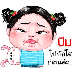 Bim very cute Girlv.4