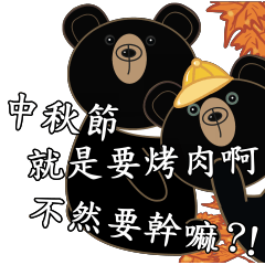 XiongGaiYa 24-About autumn (big sticker)