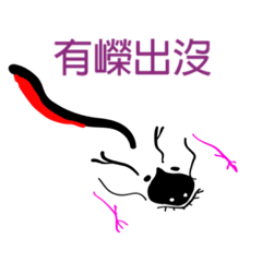 Ling-dragon totem-rong4