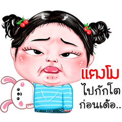 Tangmo very cute Girlv.4