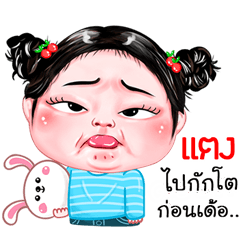 Tang very cute Girlv.4