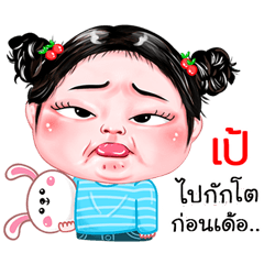 Pee very cute Girlv.4