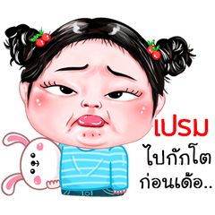 Plem very cute Girlv.4