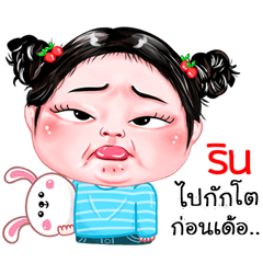 Lin very cute Girlv.4
