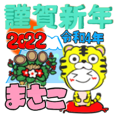 masako's sticker07