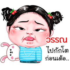 Van very cute Girlv.4