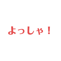 Daichi_20210904022238