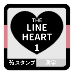 THE LINE HEART 1 [2-3][BLACK][K]